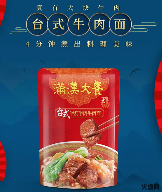 統(tǒng)一、伊利、維他、味全……一周新品盤點(diǎn)! 統(tǒng)一、伊利、維他、味全……一周新品盤點(diǎn)!