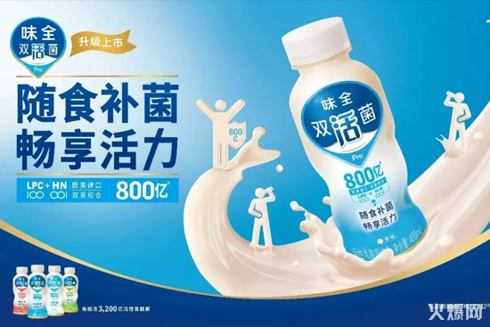 統(tǒng)一、伊利、維他、味全……一周新品盤點(diǎn)! 統(tǒng)一、伊利、維他、味全……一周新品盤點(diǎn)!