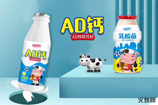 1短短3個月1000+經(jīng)銷商都在找的產(chǎn)品,這款飲品才是真“動銷神器”! 1短短3個月1000+經(jīng)銷商都在找的產(chǎn)品,這款飲品才是真“動銷神器”!