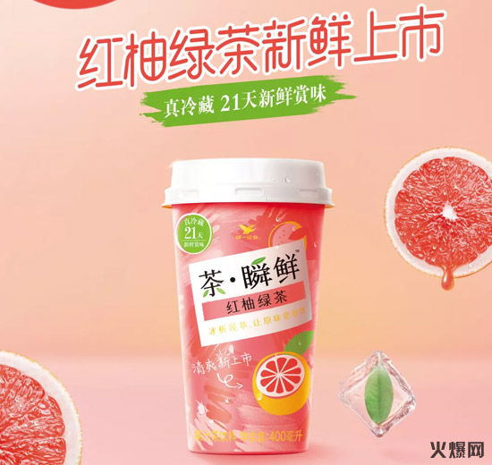 統(tǒng)一、農(nóng)夫山泉、伊利加碼助燃,杯裝飲料征戰(zhàn)市場(chǎng)! 統(tǒng)一、農(nóng)夫山泉、伊利加碼助燃,杯裝飲料征戰(zhàn)市場(chǎng)!