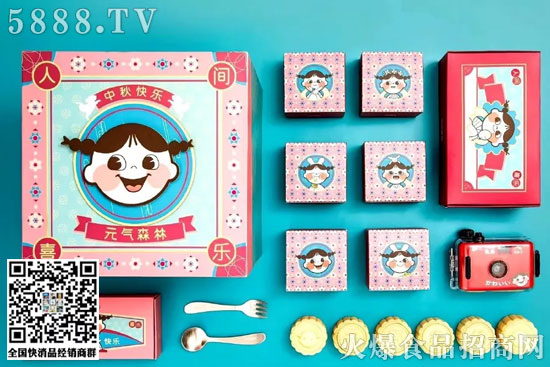 元?dú)馍秩碎g喜樂中秋月餅禮盒 元?dú)馍秩碎g喜樂中秋月餅禮盒