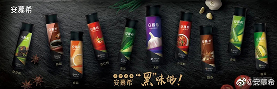 安慕希“黑味夠”口味酸奶 安慕!昂谖秹颉笨谖端崮