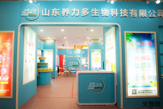 2020秋糖再投重磅炸彈,炸翻往屆糖酒會的爆品要來了! 2020秋糖再投重磅炸彈,炸翻往屆糖酒會的爆品要來了!