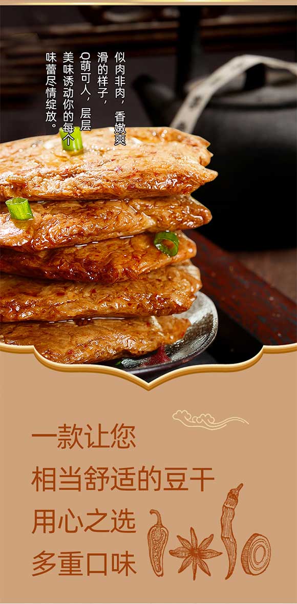 山東五賢齋食品有限公司1_03 山東五賢齋食品有限公司1_03