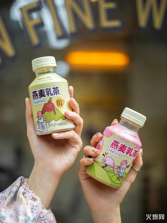 漢口二廠燕麥乳茶 漢口二廠燕麥乳茶