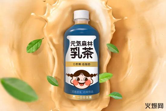 元氣森林乳茶 元氣森林乳茶