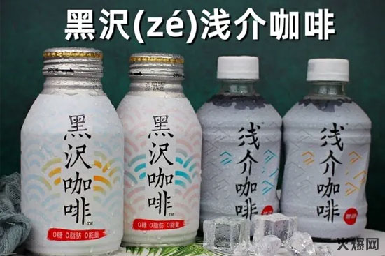 元氣森林咖啡 元氣森林咖啡