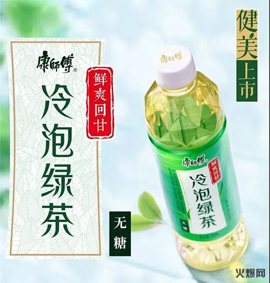 康師傅無糖茶飲飲料 康師傅無糖茶飲飲料