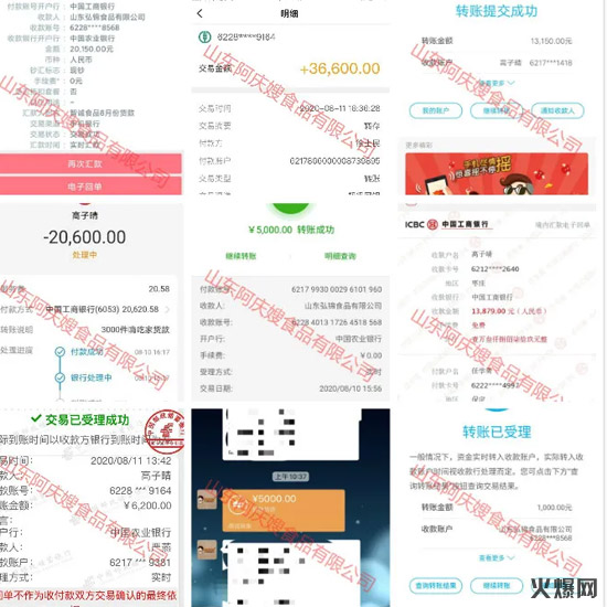 3方便食品新勢力!阿慶嫂方便食品殺出,整個方便食品江湖大轟動! 3方便食品新勢力!阿慶嫂方便食品殺出,整個方便食品江湖大轟動!