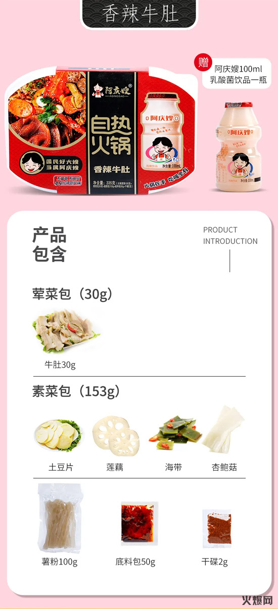 6方便食品新勢力!阿慶嫂方便食品殺出,整個方便食品江湖大轟動! 6方便食品新勢力!阿慶嫂方便食品殺出,整個方便食品江湖大轟動!