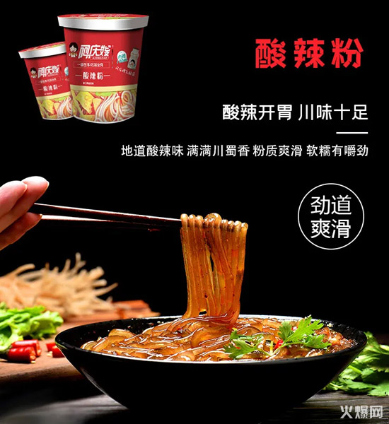 8方便食品新勢力!阿慶嫂方便食品殺出,整個方便食品江湖大轟動! 8方便食品新勢力!阿慶嫂方便食品殺出,整個方便食品江湖大轟動!