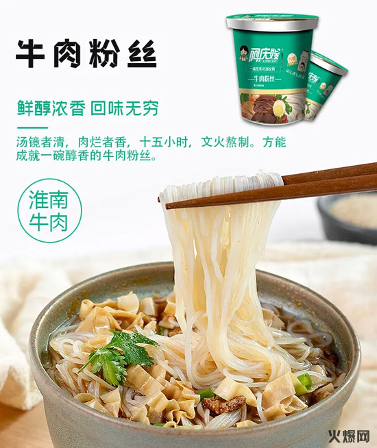 10方便食品新勢力!阿慶嫂方便食品殺出,整個方便食品江湖大轟動! 10方便食品新勢力!阿慶嫂方便食品殺出,整個方便食品江湖大轟動!