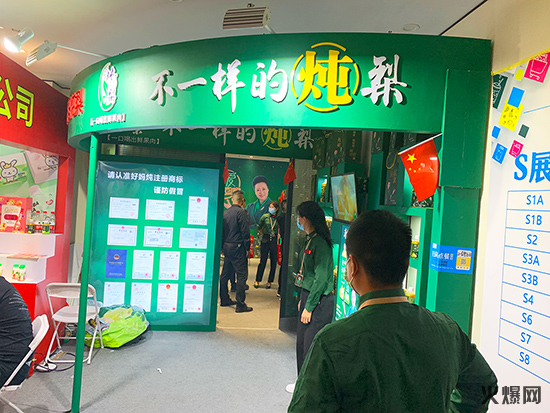 果汁品類的新風口:“燉”!搶先抓商機就看這里! 果汁品類的新風口:“燉”!搶先抓商機就看這里!