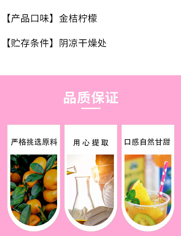財(cái)發(fā)發(fā)實(shí)業(yè)(深圳)有限公司-果汁茶產(chǎn)品電子手冊(cè)12_03 財(cái)發(fā)發(fā)實(shí)業(yè)(深圳)有限公司-果汁茶產(chǎn)品電子手冊(cè)12_03
