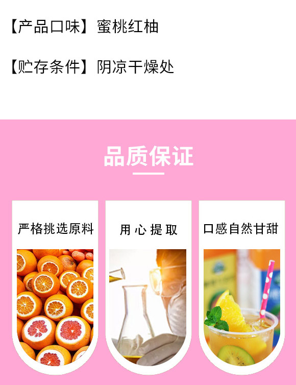 財發(fā)發(fā)實業(yè)(深圳)有限公司-果汁茶產(chǎn)品電子手冊10_03 財發(fā)發(fā)實業(yè)(深圳)有限公司-果汁茶產(chǎn)品電子手冊10_03