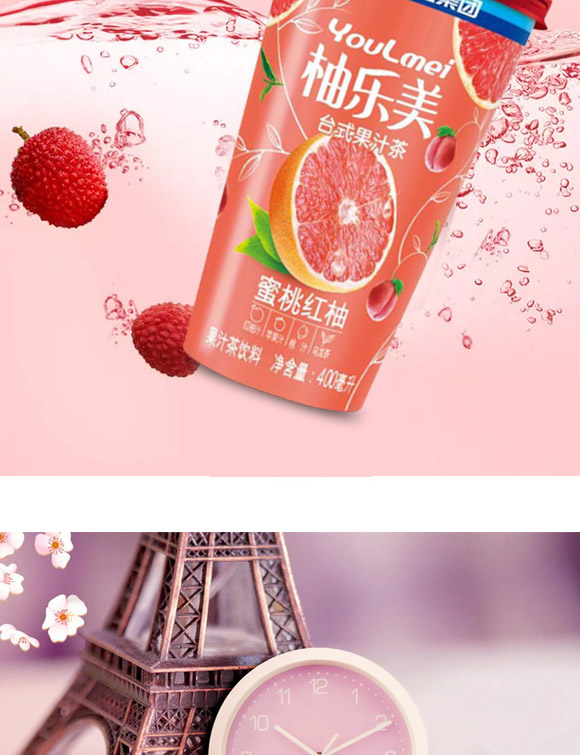 財發(fā)發(fā)實業(yè)(深圳)有限公司-果汁茶產(chǎn)品電子手冊10_06 財發(fā)發(fā)實業(yè)(深圳)有限公司-果汁茶產(chǎn)品電子手冊10_06
