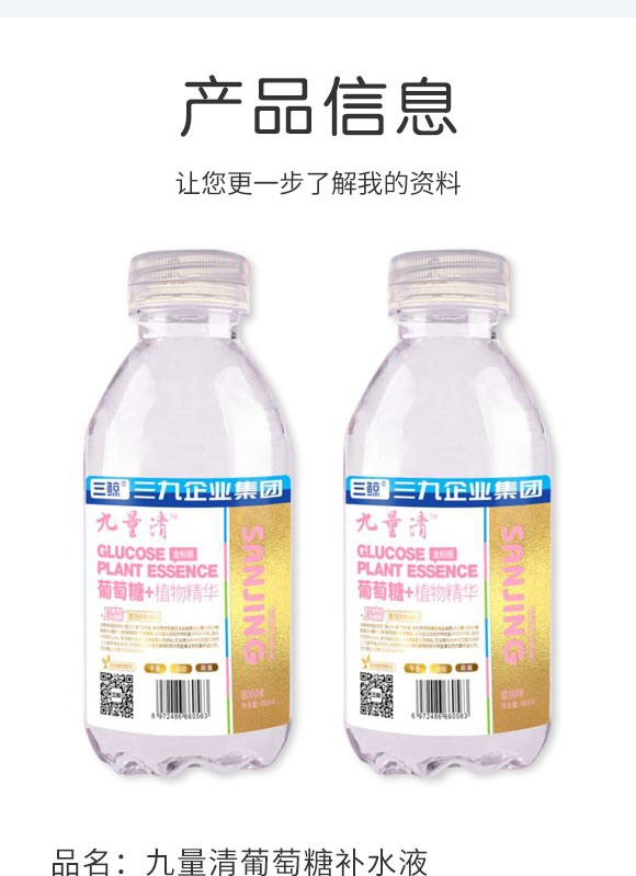 ؔl(f)l(f)I(y)ڣ޹˾-aˮҺa(chn)Ʒփ09_02