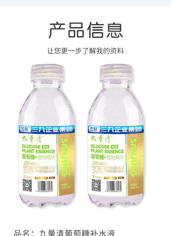 ؔl(f)l(f)(sh)I(y)ڣ޹˾-a(b)ˮҺa(chn)Ʒփ08_02