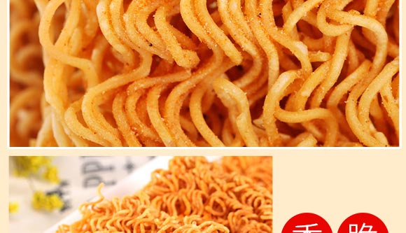 干脆點(diǎn)干吃面芝麻香酥味_06 干脆點(diǎn)干吃面芝麻香酥味_06