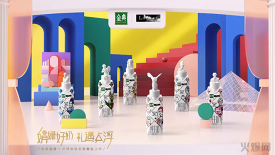 金典有機奶 金典有機奶