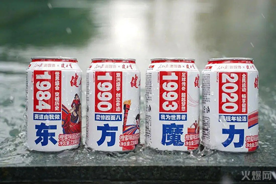 健力寶×人民日報推出“東方魔力”瓶 健力寶×人民日報推出“東方魔力”瓶