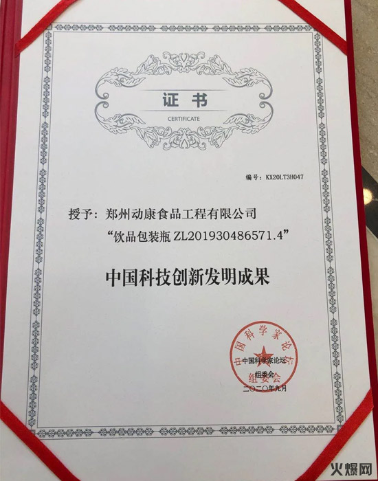 6擔(dān)心了一年的事情終于發(fā)生了,這個品牌的代理權(quán)成稀缺資源! 6擔(dān)心了一年的事情終于發(fā)生了,這個品牌的代理權(quán)成稀缺資源!