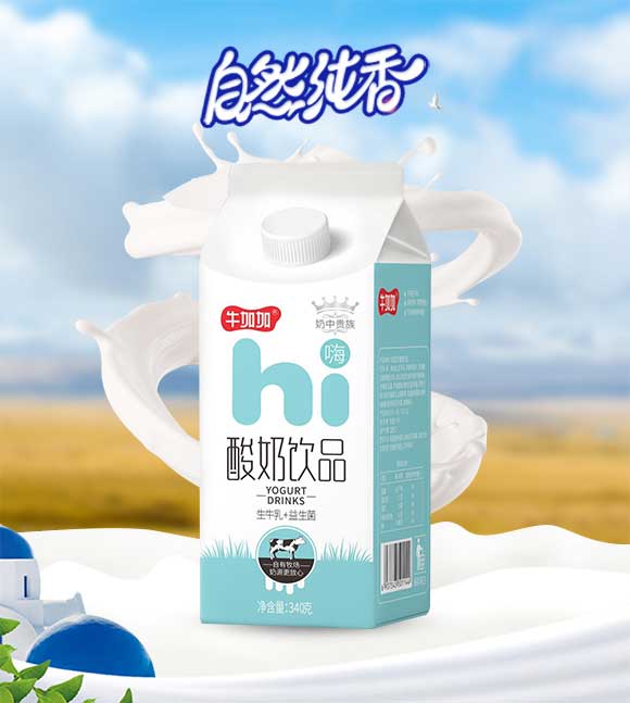 酸奶_01 酸奶_01