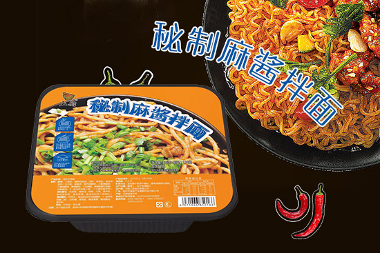 上廚秘制麻醬拌面 上廚秘制麻醬拌面