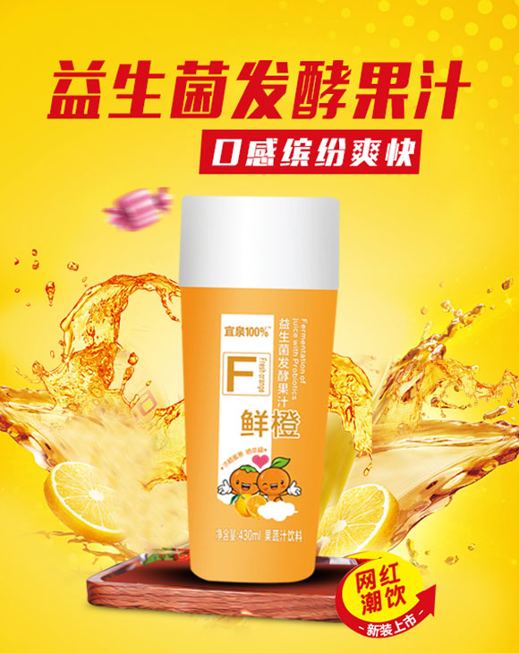 果汁_01 果汁_01