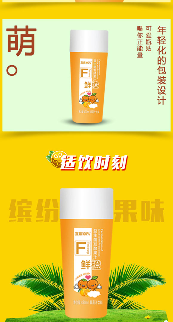 果汁_03 果汁_03