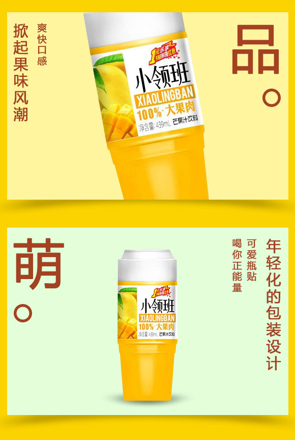 СI(lng)â֭439ml