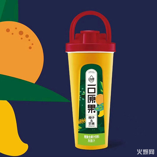 動(dòng)康拎桶果汁 動(dòng)康拎桶果汁