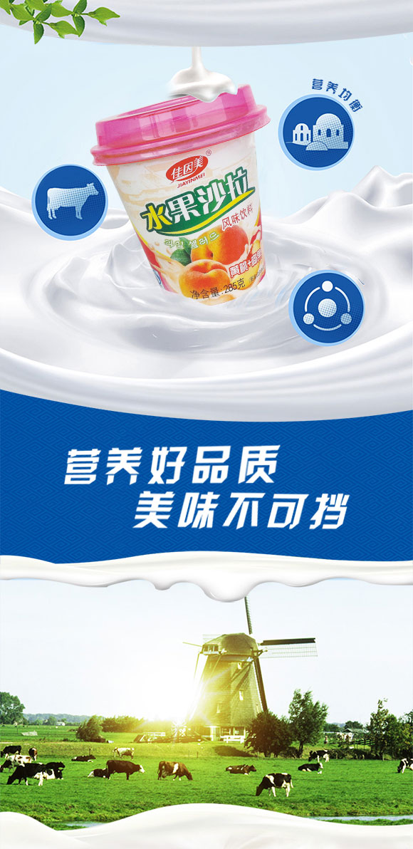 沙拉_02 沙拉_02