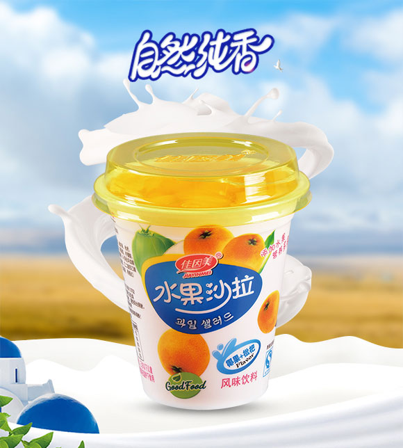 沙拉_01 沙拉_01