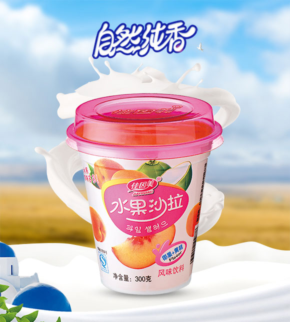沙拉_01 沙拉_01