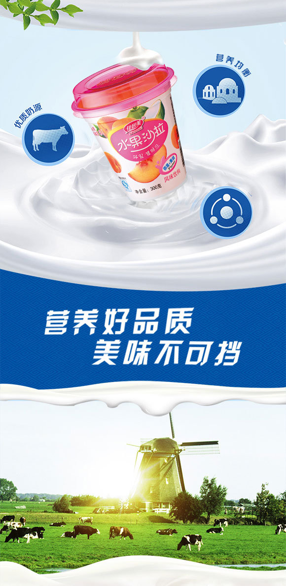 沙拉_02 沙拉_02