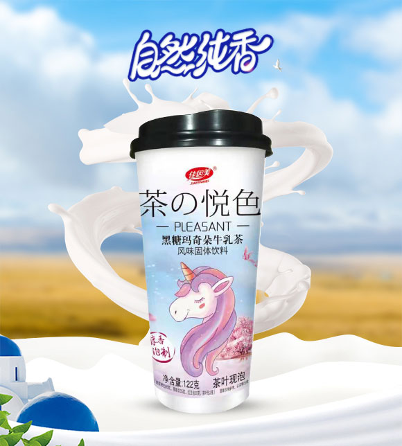 牛乳茶_01 牛乳茶_01