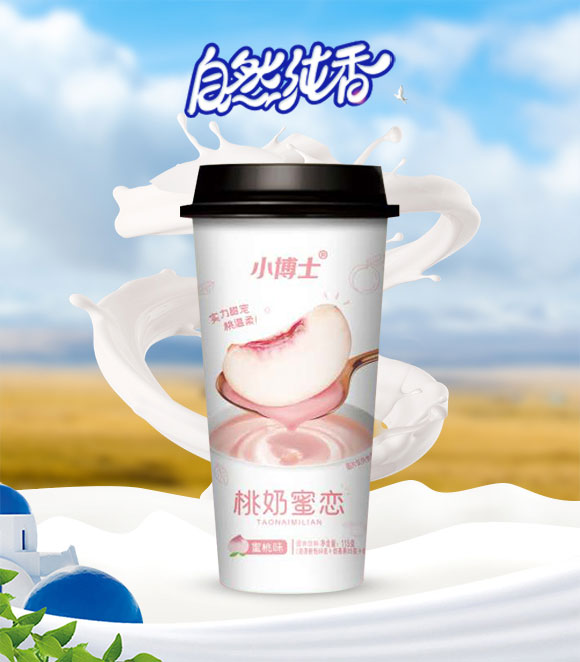 奶茶_01 奶茶_01