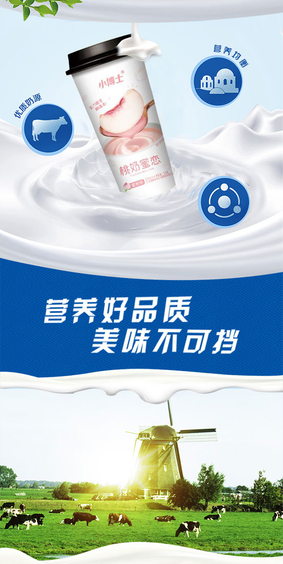 奶茶_02 奶茶_02
