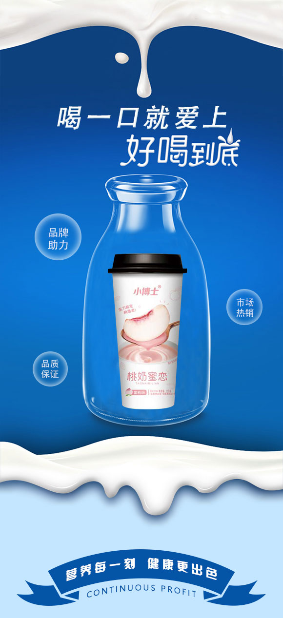 奶茶_03 奶茶_03