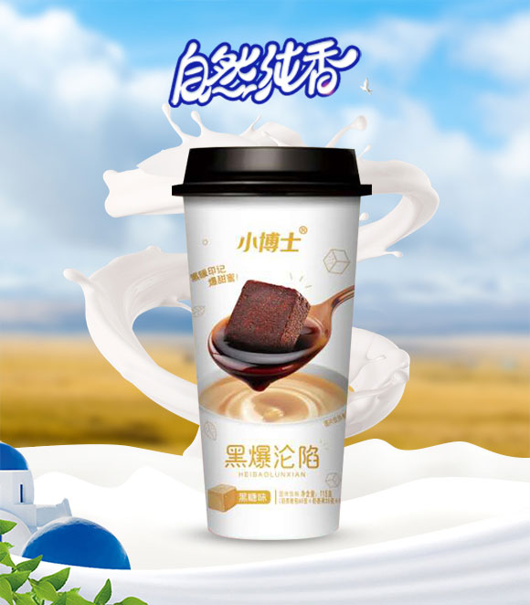 奶茶_01 奶茶_01
