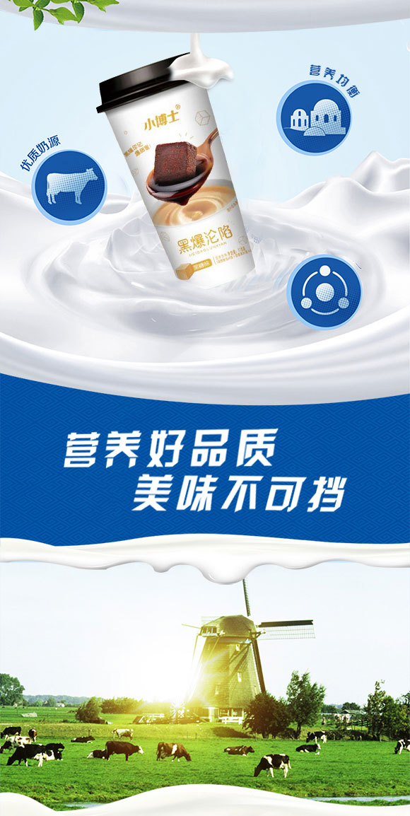 奶茶_02 奶茶_02