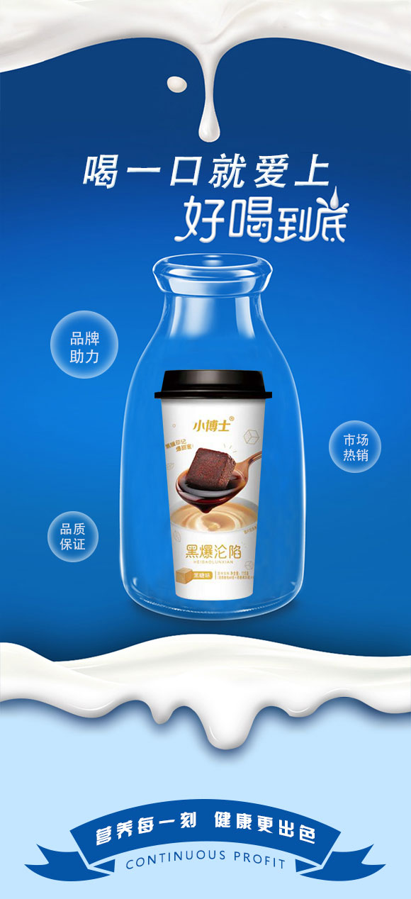 奶茶_03 奶茶_03