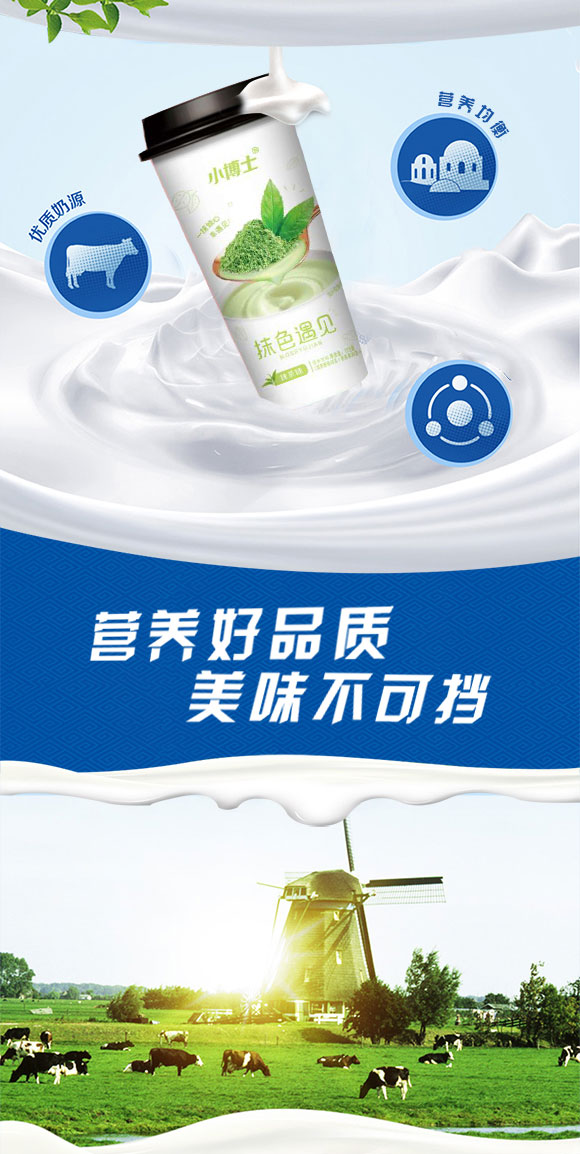 奶茶_02 奶茶_02