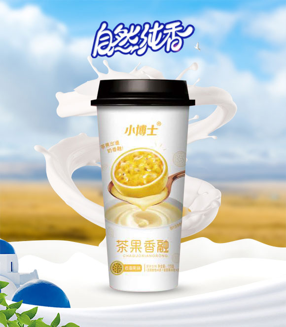 奶茶_01 奶茶_01