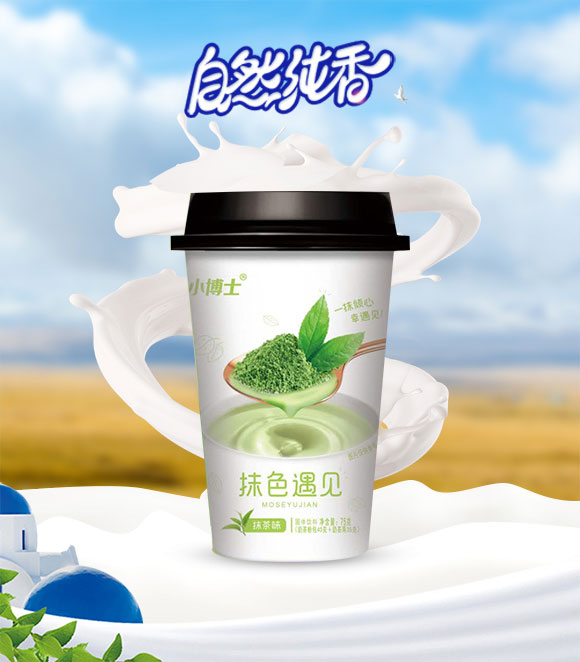 奶茶_01 奶茶_01