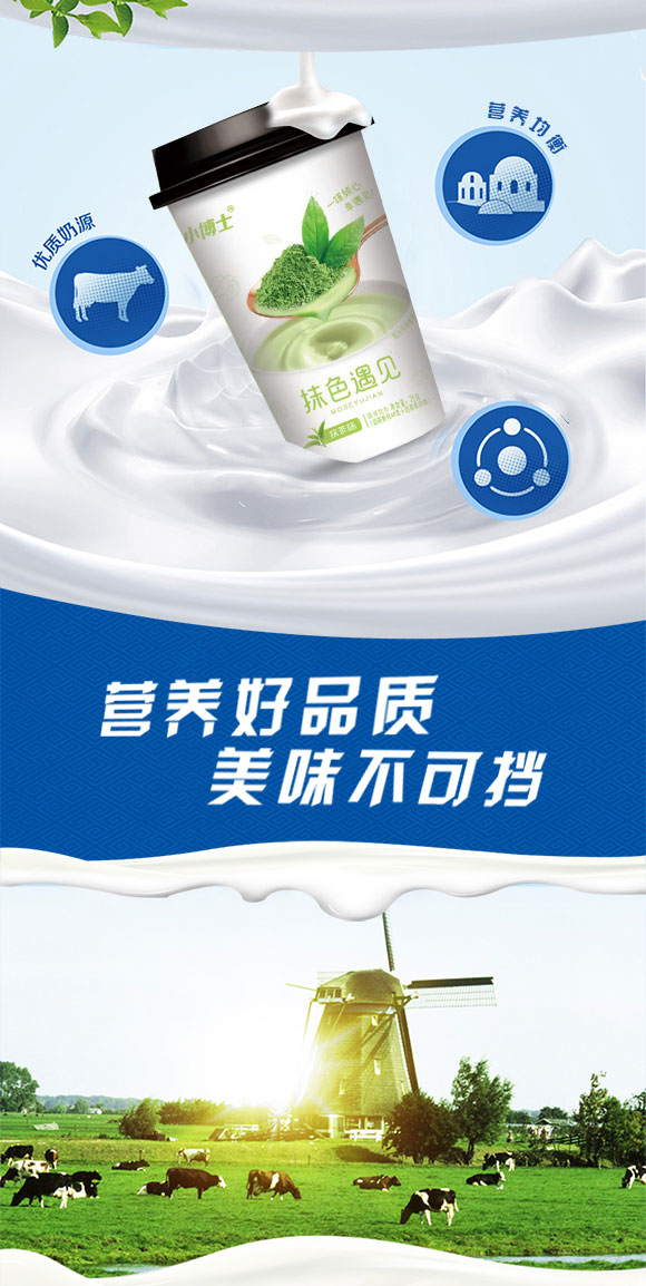 奶茶_02 奶茶_02