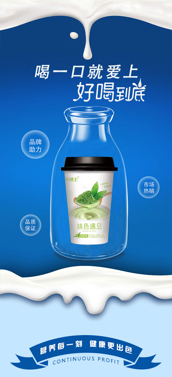 奶茶_03 奶茶_03