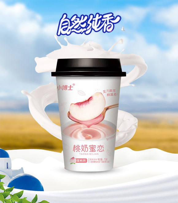 奶茶_01 奶茶_01