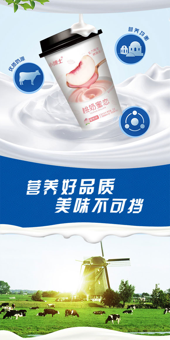 奶茶_02 奶茶_02